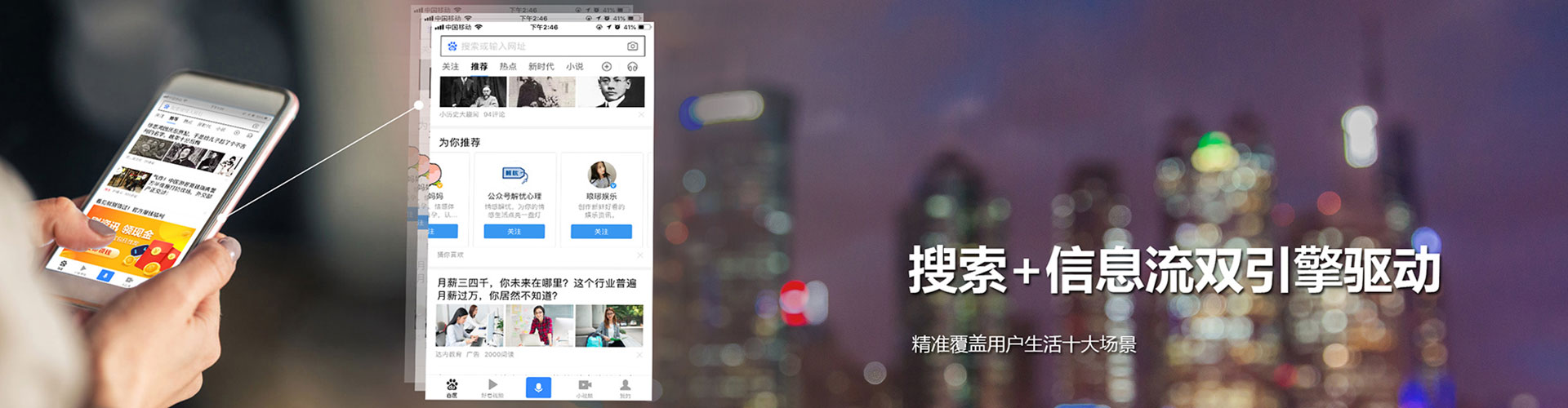 坡头sem托管