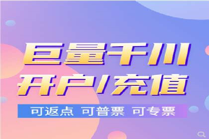 信息流数据分析与优化
