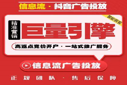 抖音信息流广告案例分析：短视频营销新思路